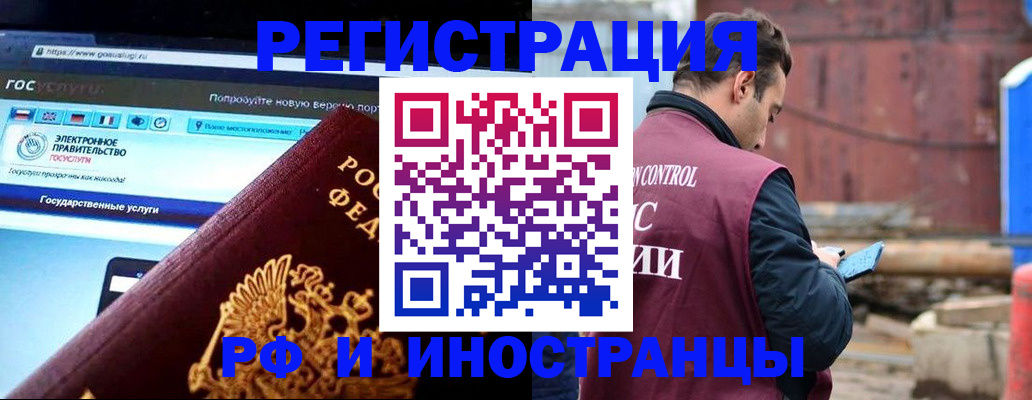 прописка поиск в Приморском крае